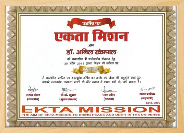 Ekta-Mission-2019